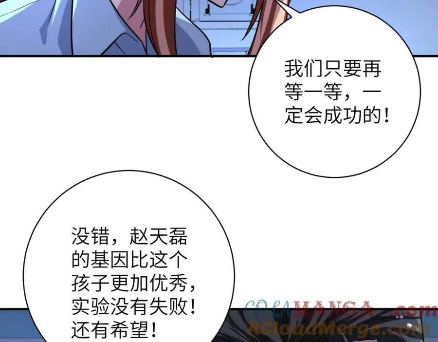 第465话 还有希望9