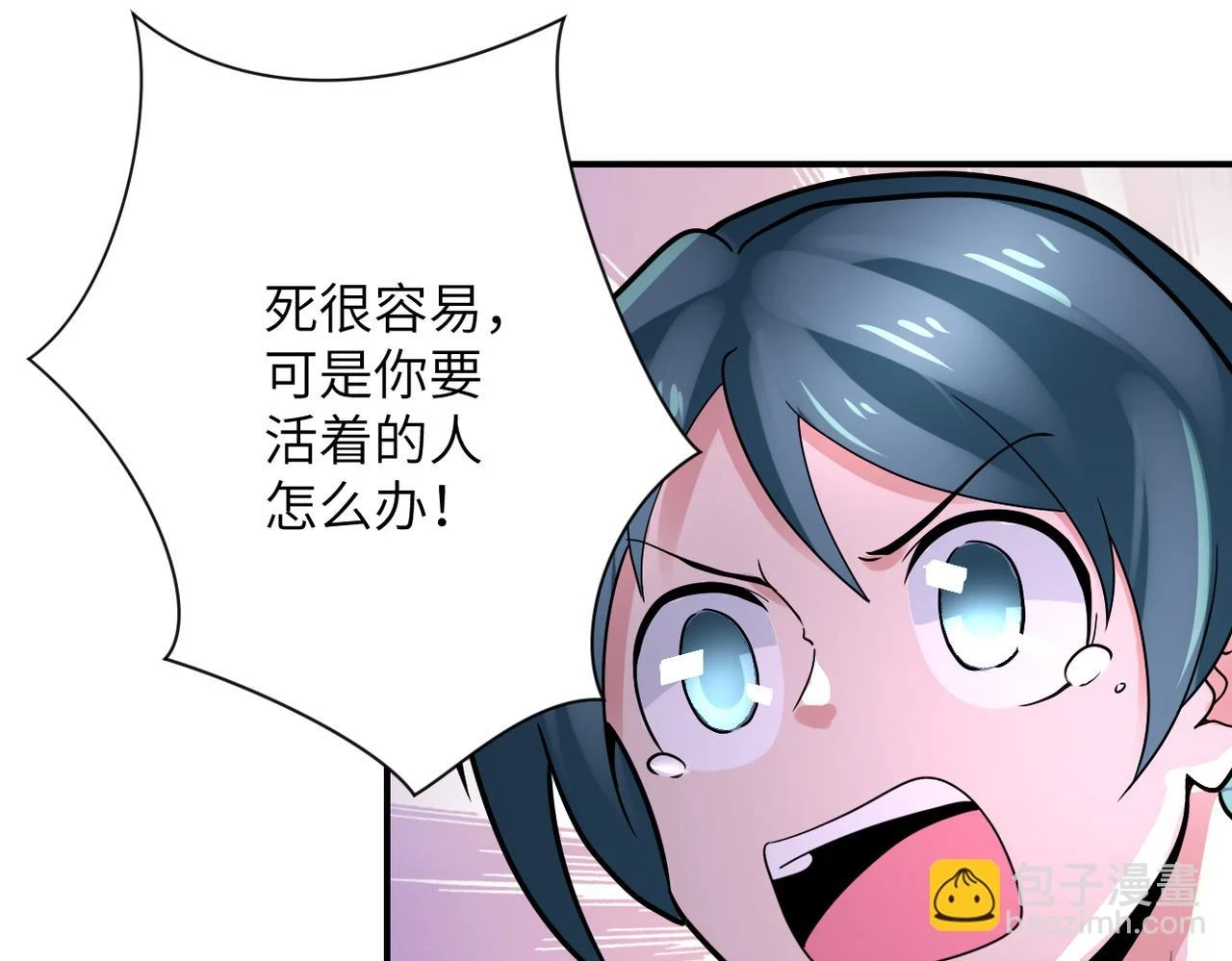 第357话 兄弟同心23