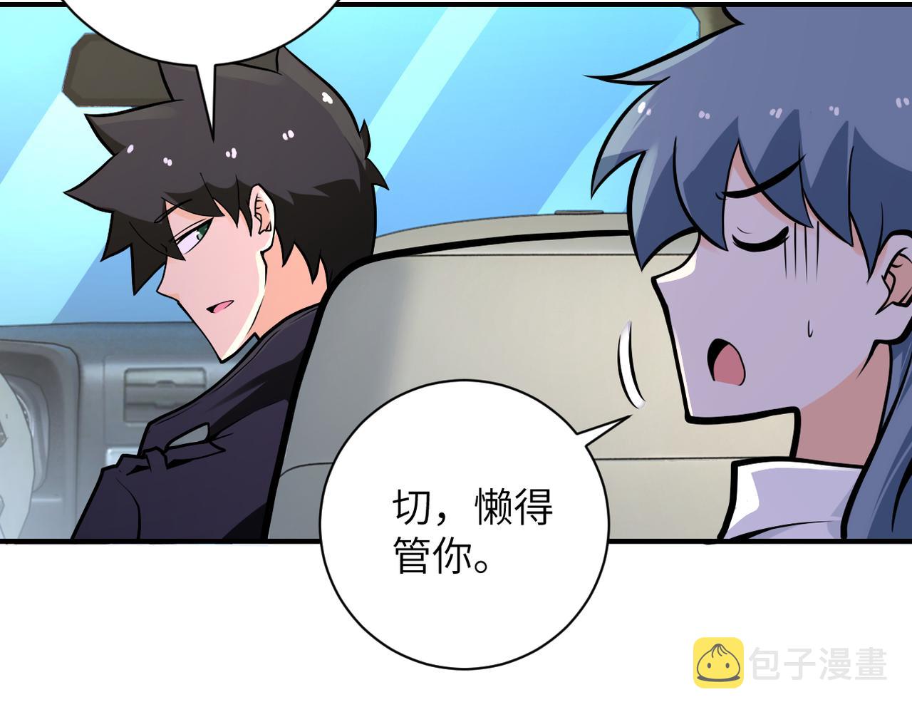 第236话 五号基地20