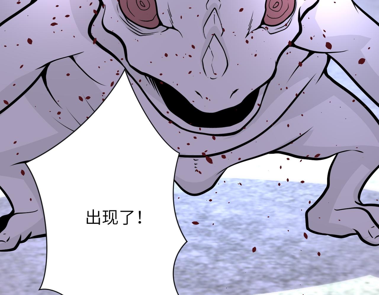 第211话 武轩升级41