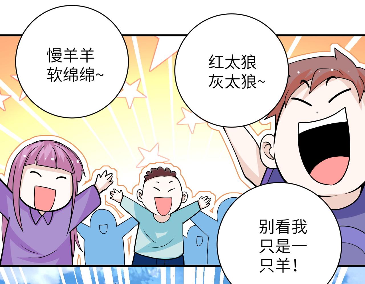 第199话 回程38
