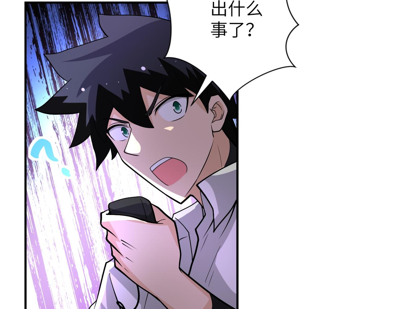 第200话 突变24