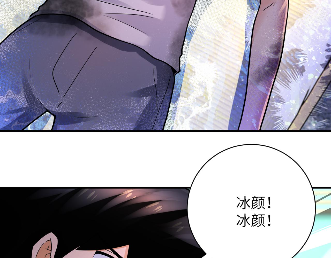 第336话 合作达成51