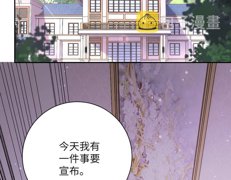 第125话 代理队长34