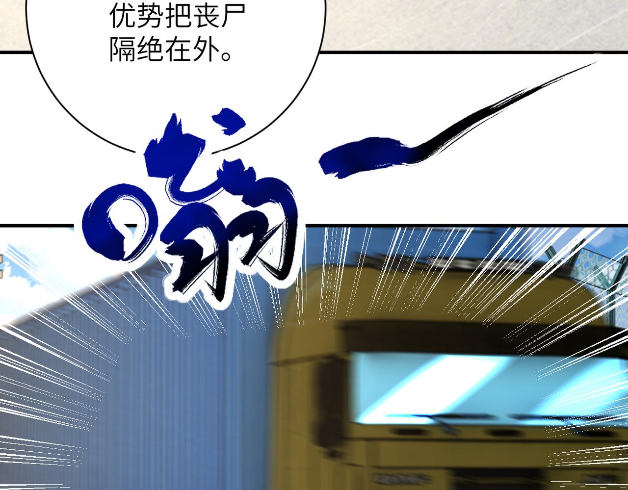 第332话 高山监狱11