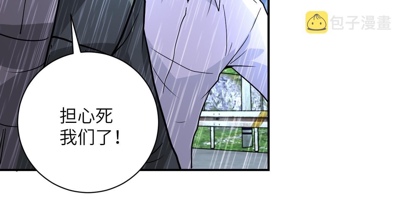 第231话 再得进化液30