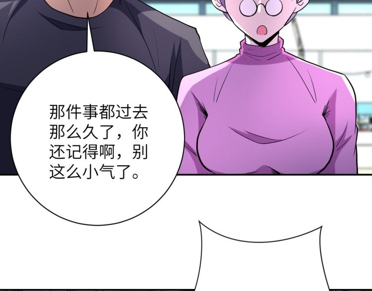 第138话 绑架96