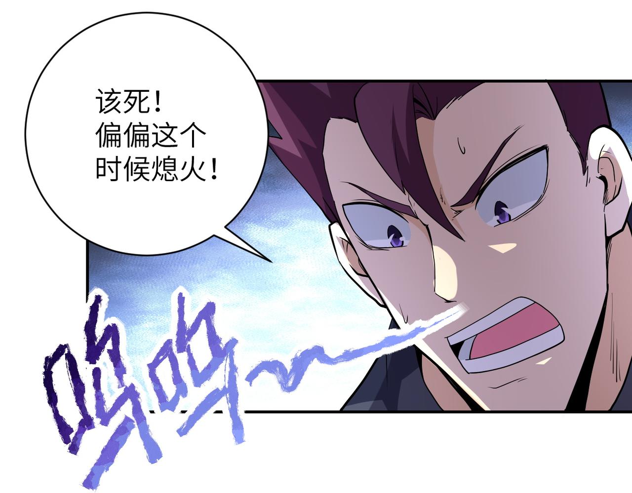 第155话 烈焰焚烧22