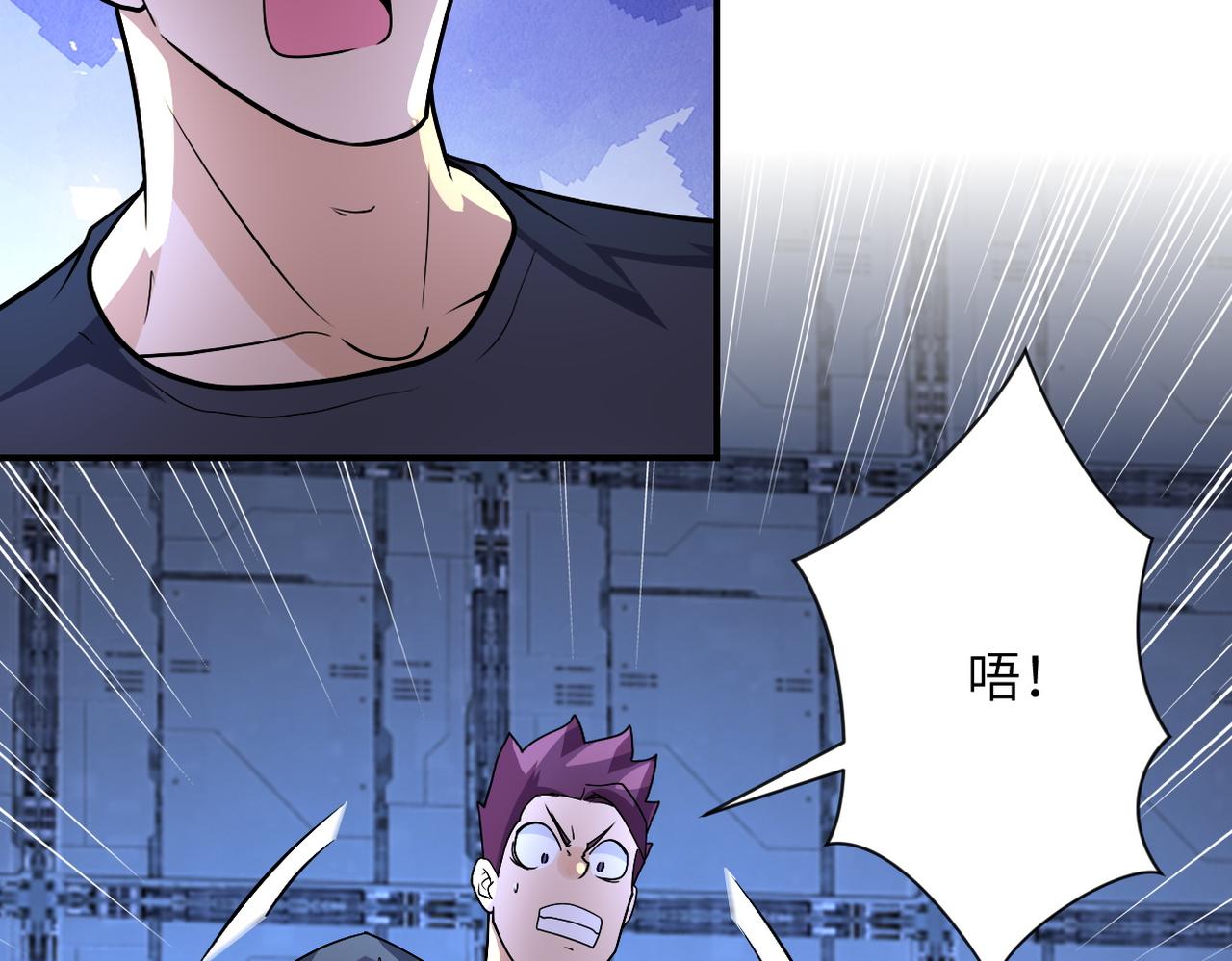 第222话 BOSS登场5