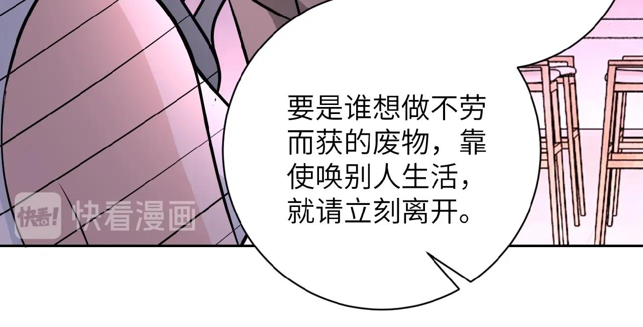 第30话 争执78