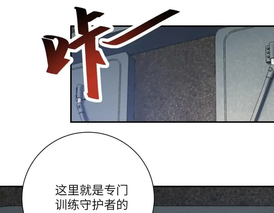 第435话 训练守护者40