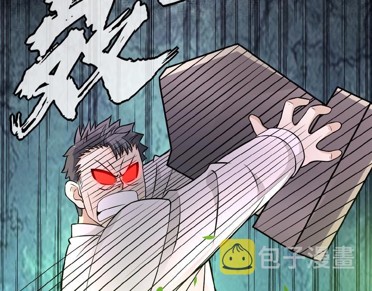 第18话 孵化黑暗53