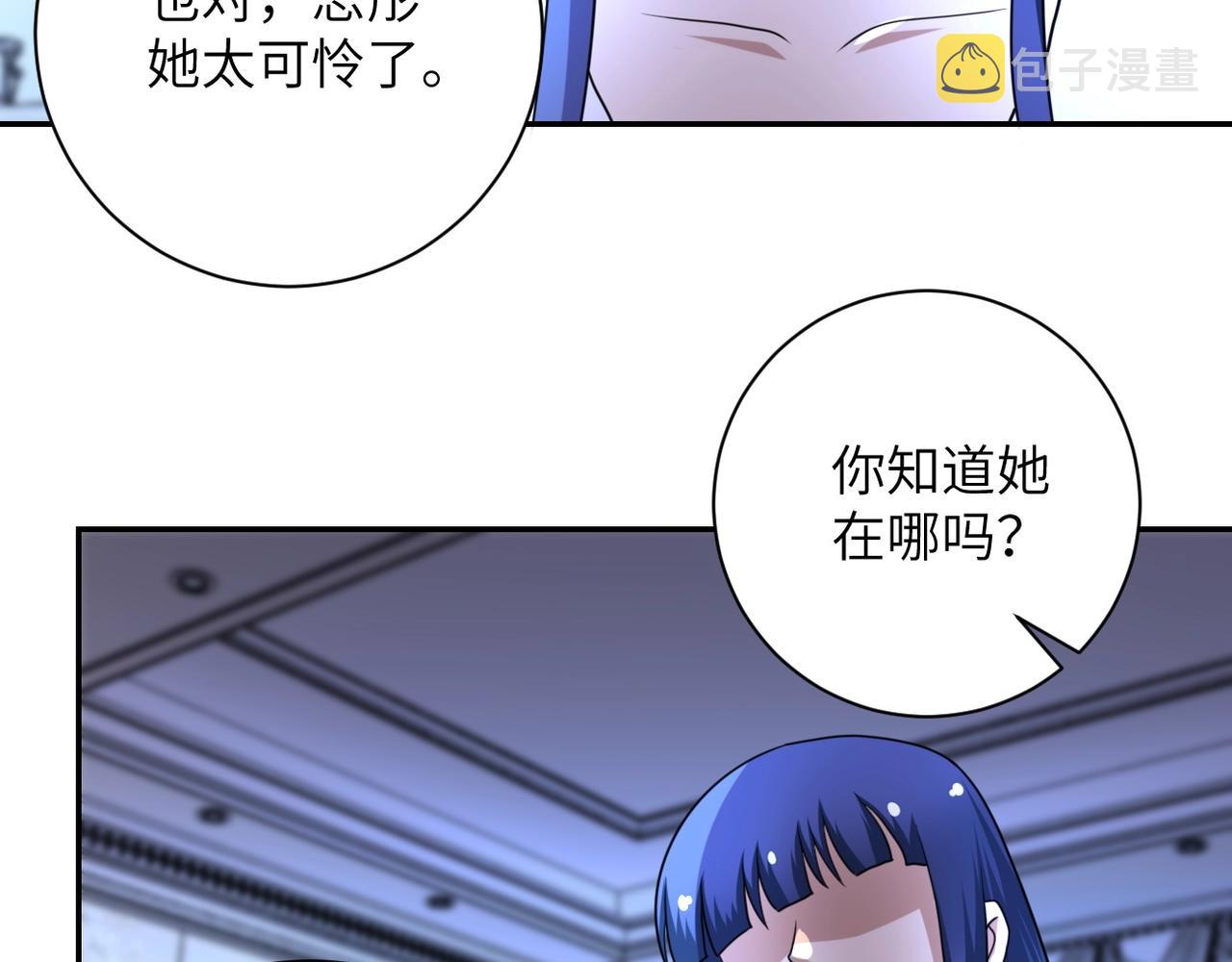 第62话 重逢与危机84