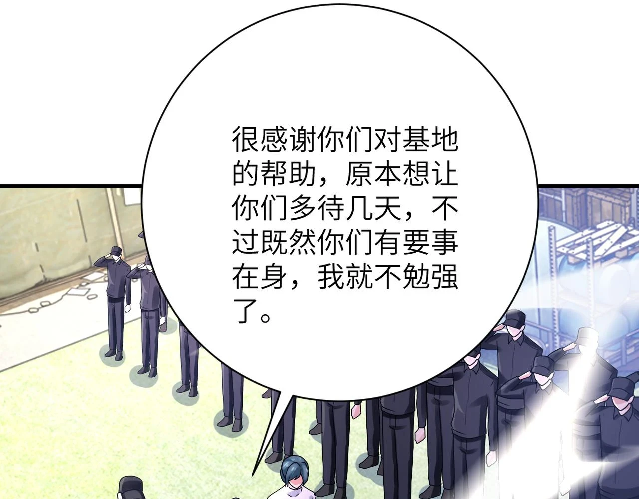 第361话 告别35
