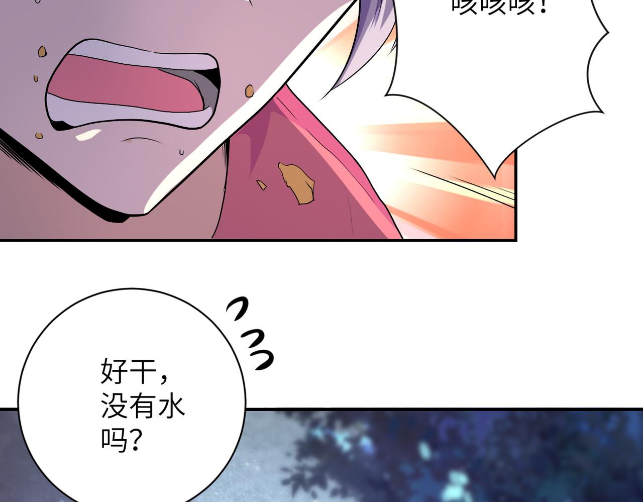 第157话 变异动物10