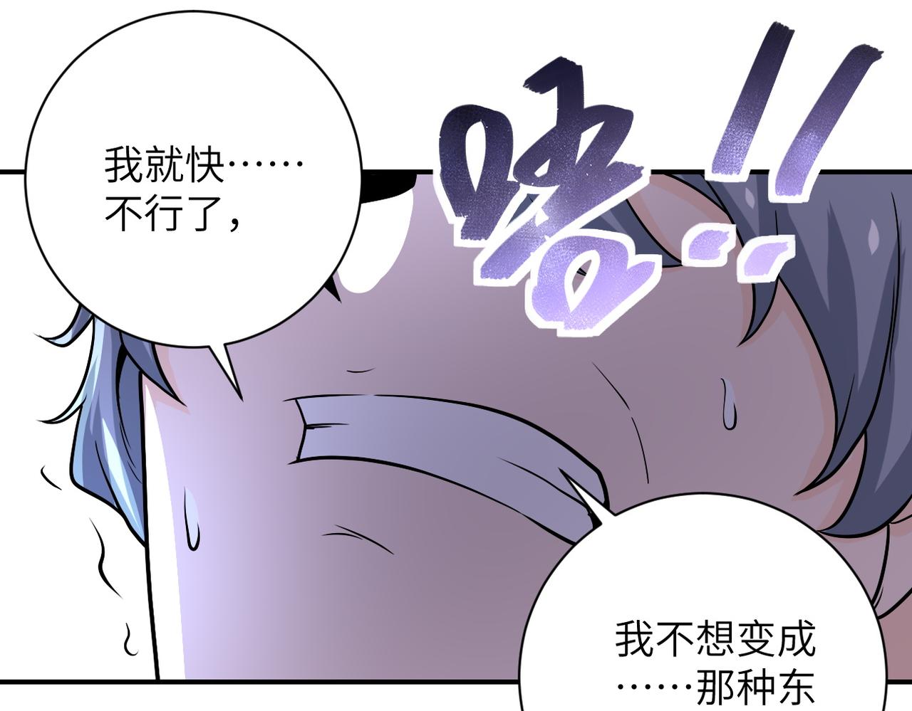 第227话 意外13