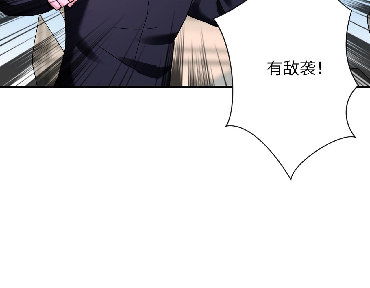 第346话 血藤来袭！68