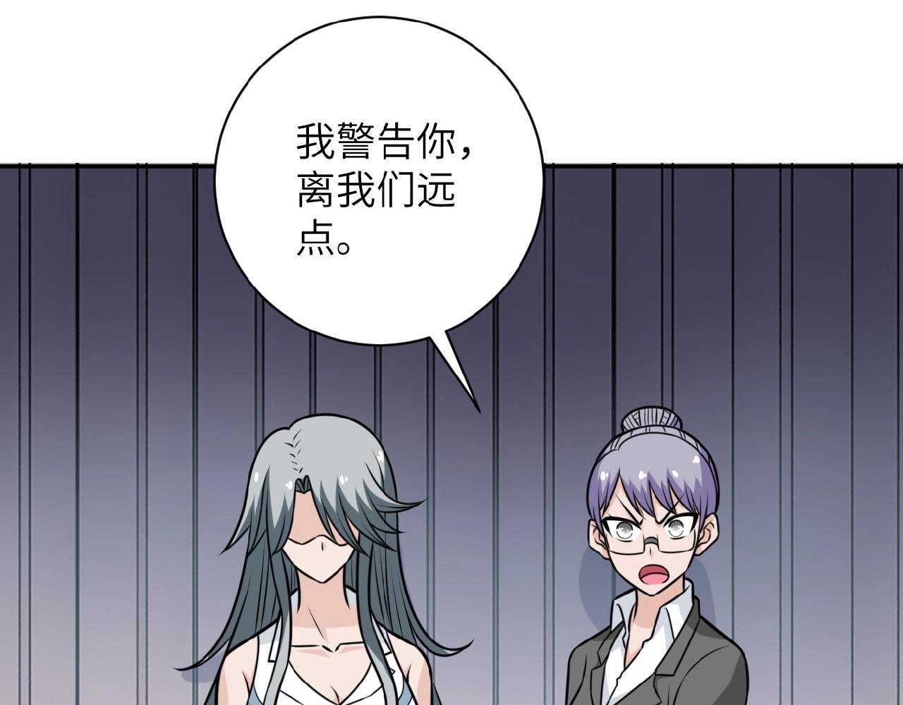 第37话 松手，崽种！45