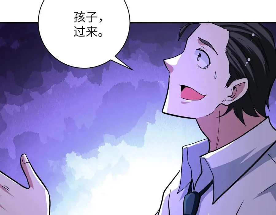 第470话 最强守护者38
