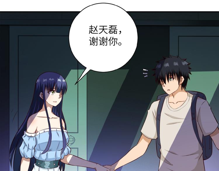第7话 诀别????41