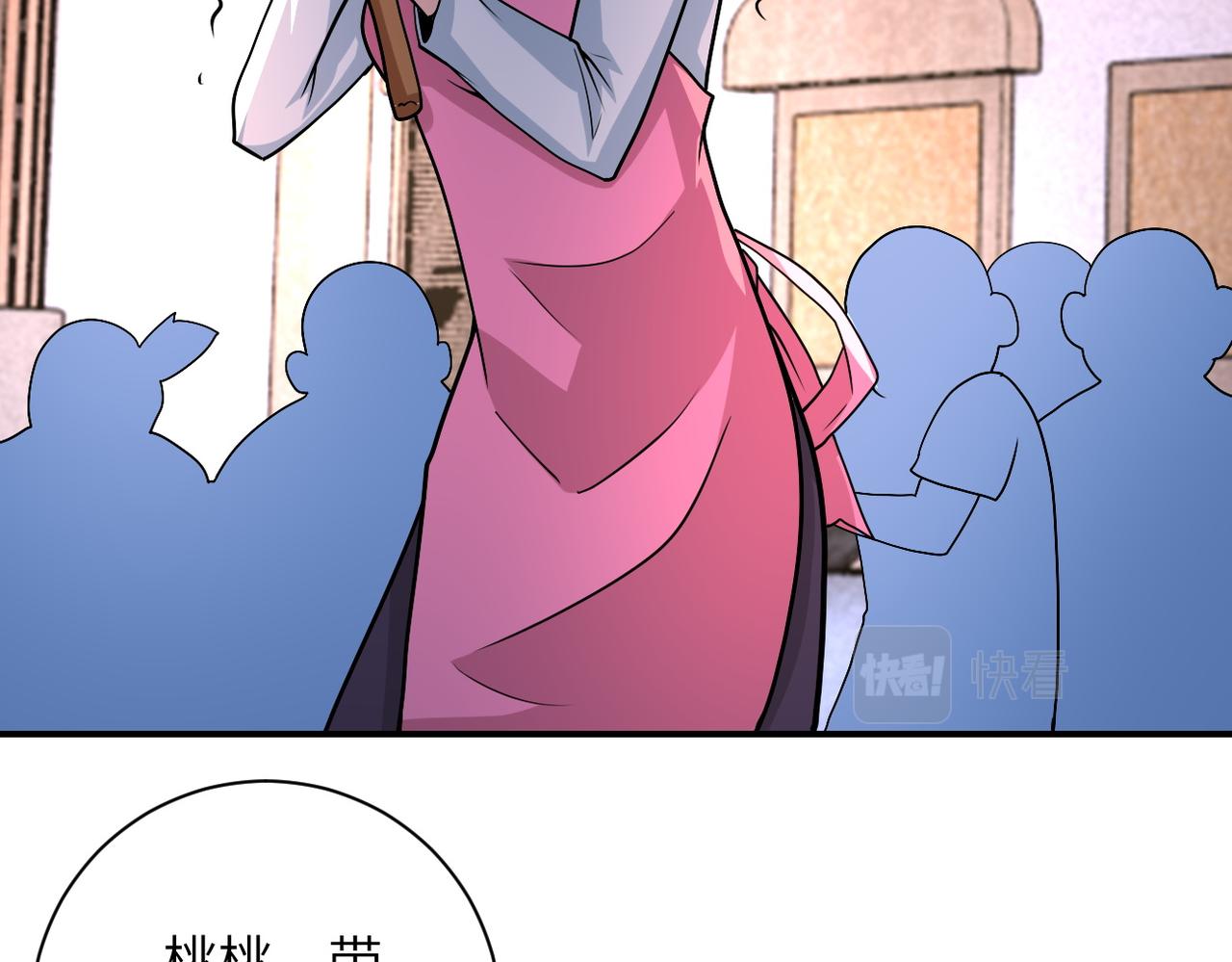 第197话 叔叔别走！68