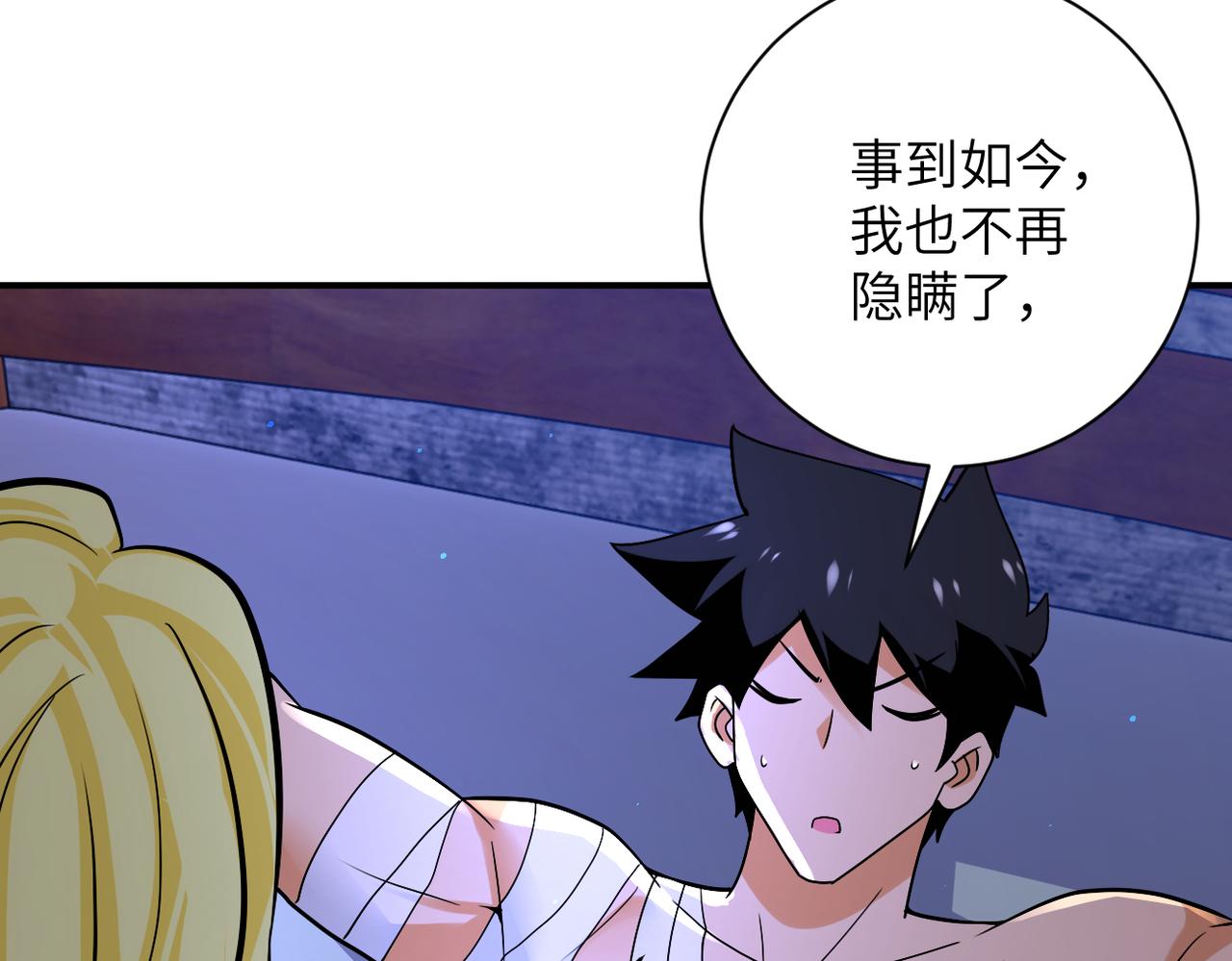 第272话 酷刑27