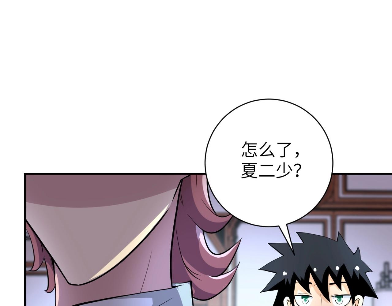 第72话 百密一疏！危险！41