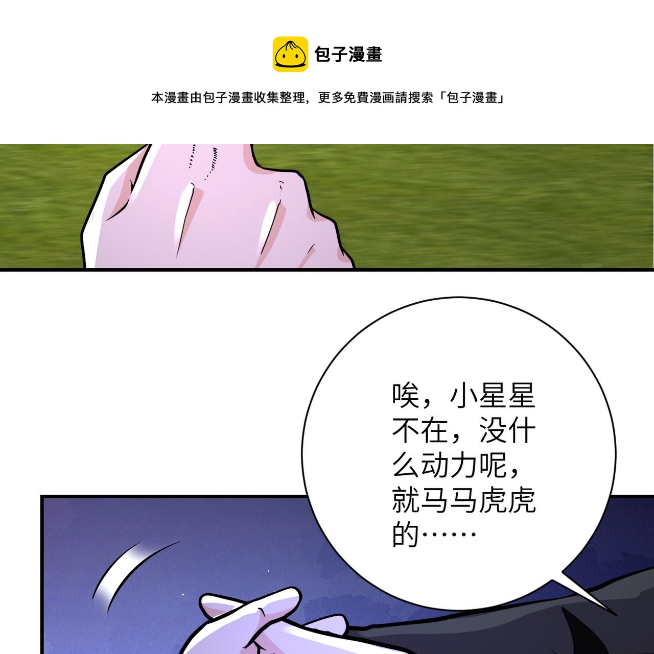 第263话 埋伏64