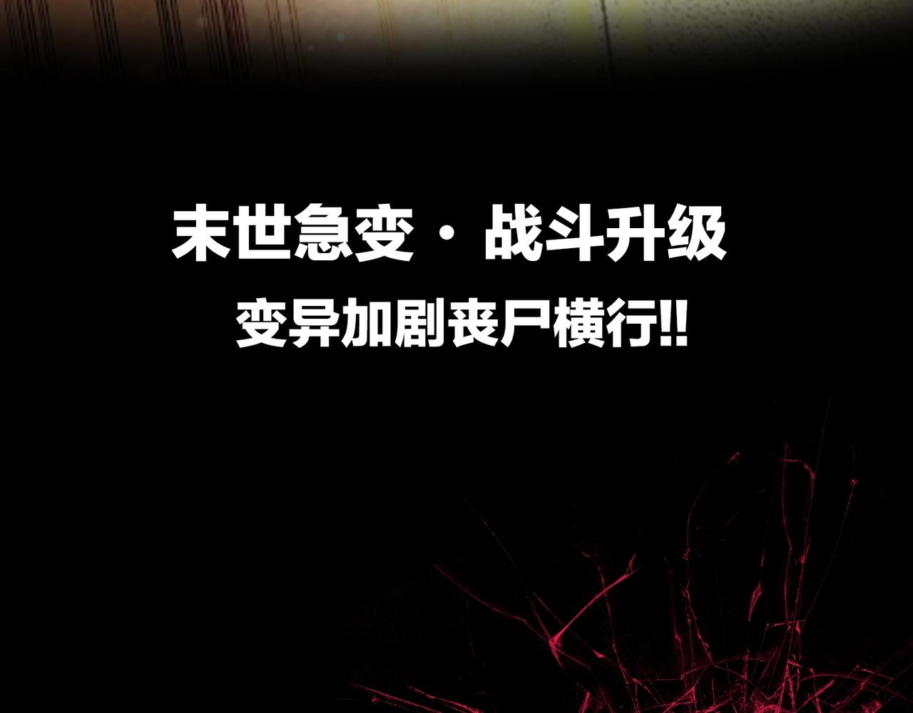 第69话 兄弟的重逢114
