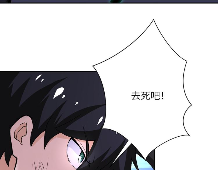第124话 回家23