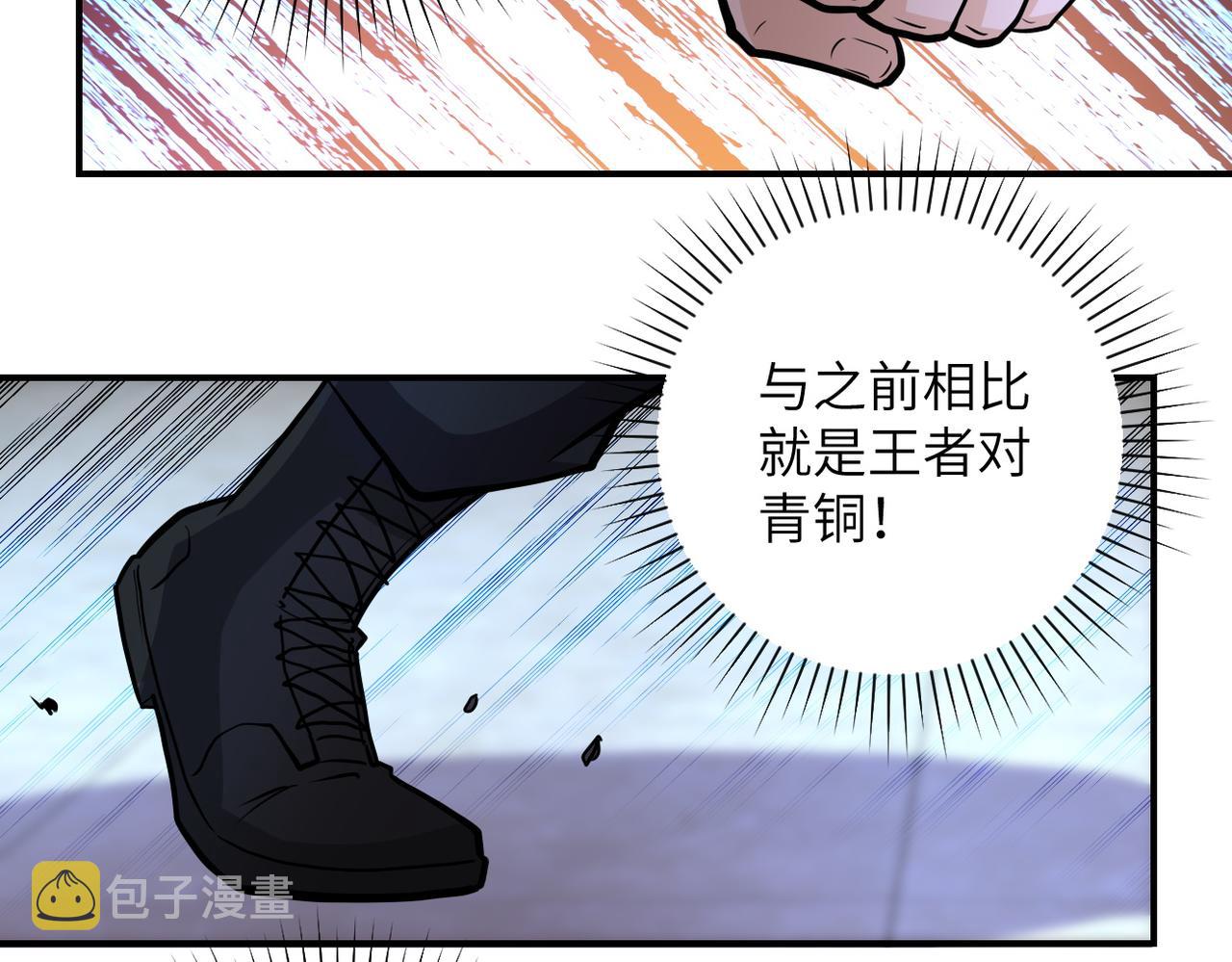 第188话 决裂65