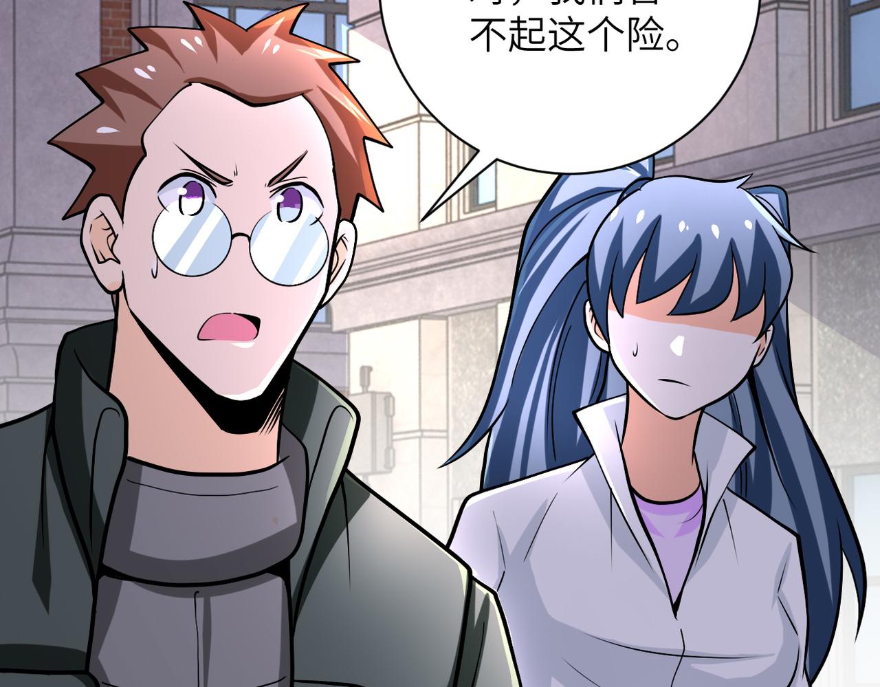 第241话 基地情况33