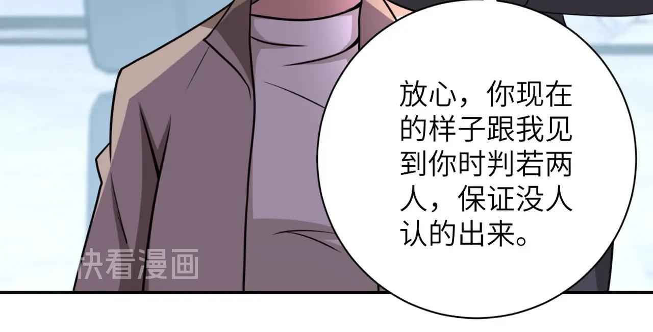 第59话 剧情新篇章“清算”37