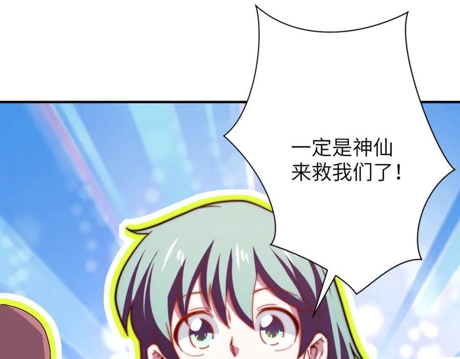 第411话 任务17