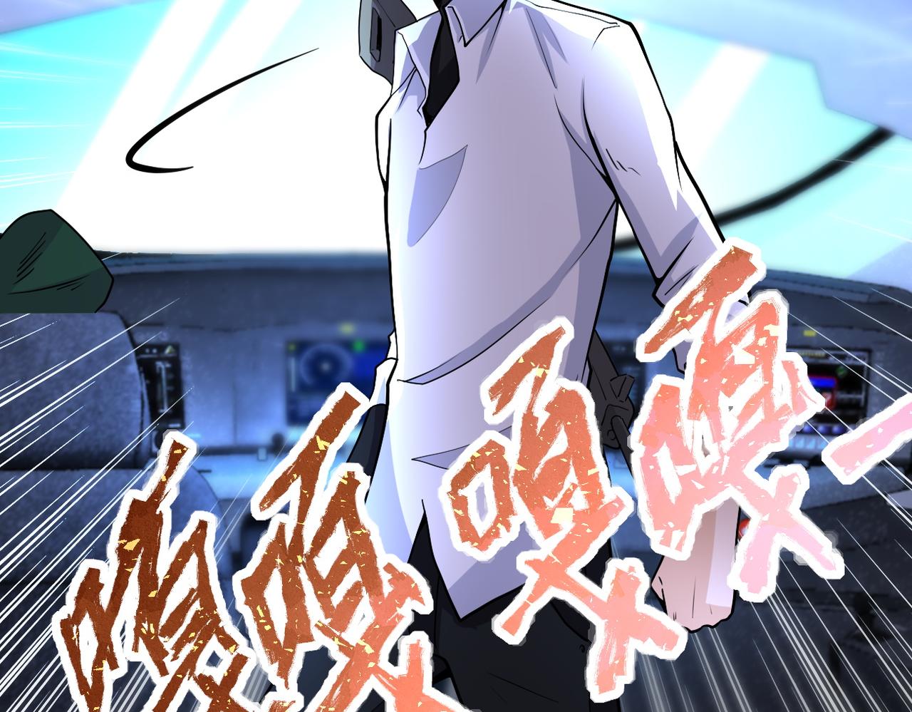 第182话 搜寻27