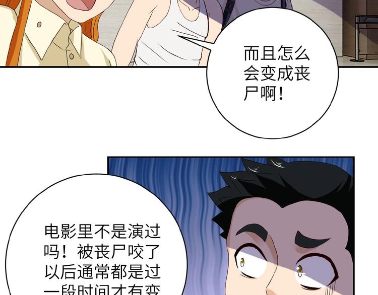第6话 逃吧，趁你们还活着99