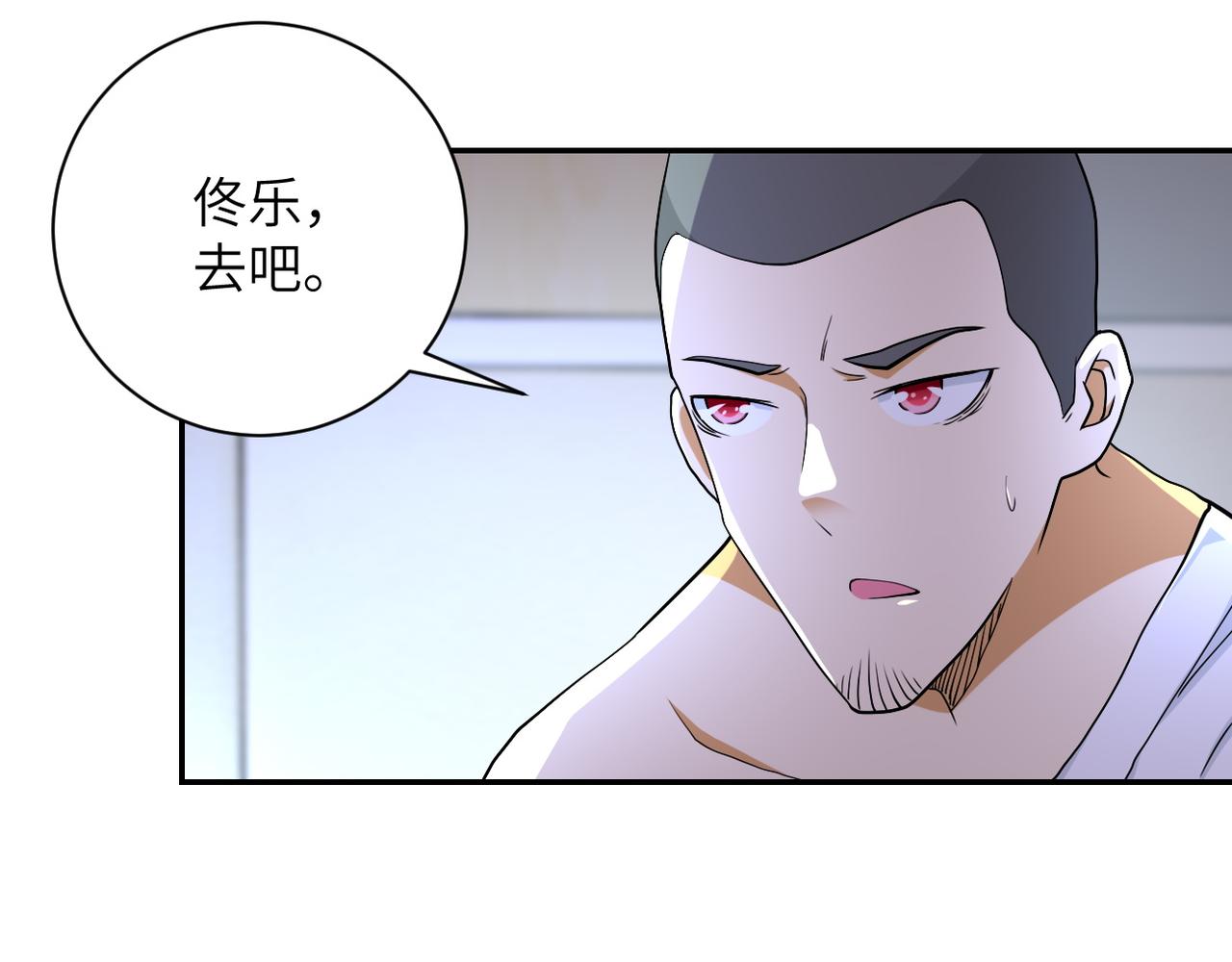 第85话 老兵的尊严26
