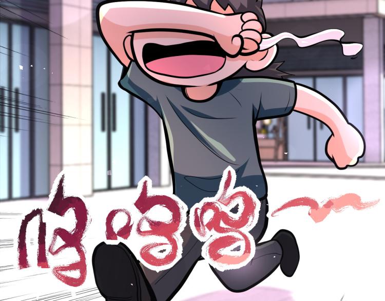 第132话 杨锋的艳遇28