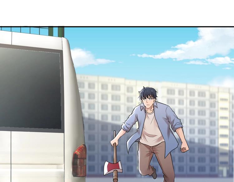 第2话 人不为己????‍♂️84