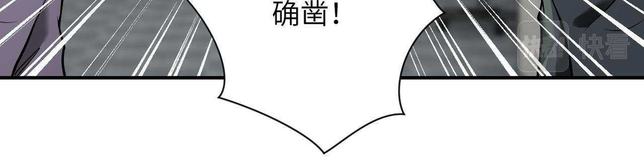 第259话 莫南的提议51