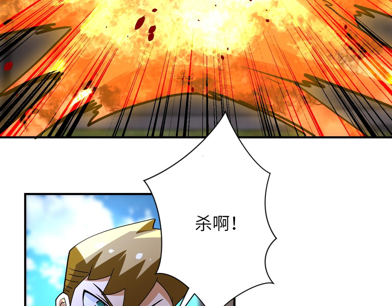 第218话 大会师20