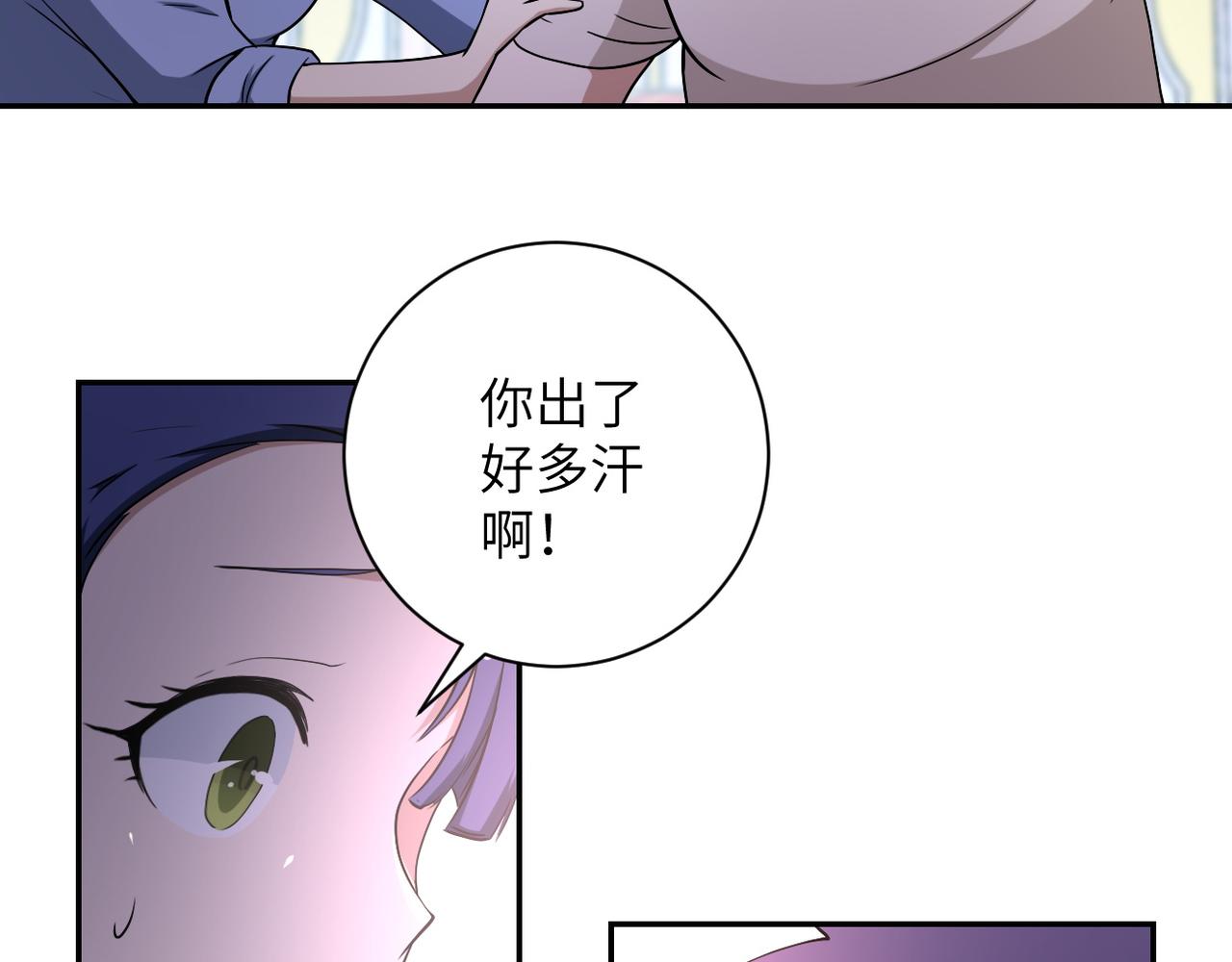 第89话 输血33