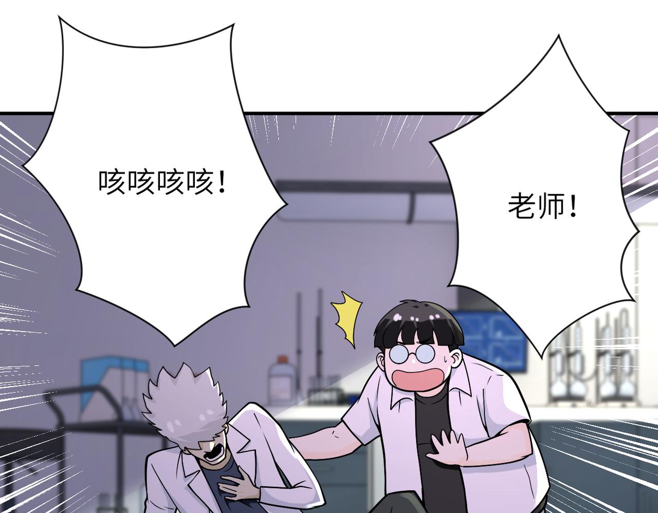 第248话 希望71