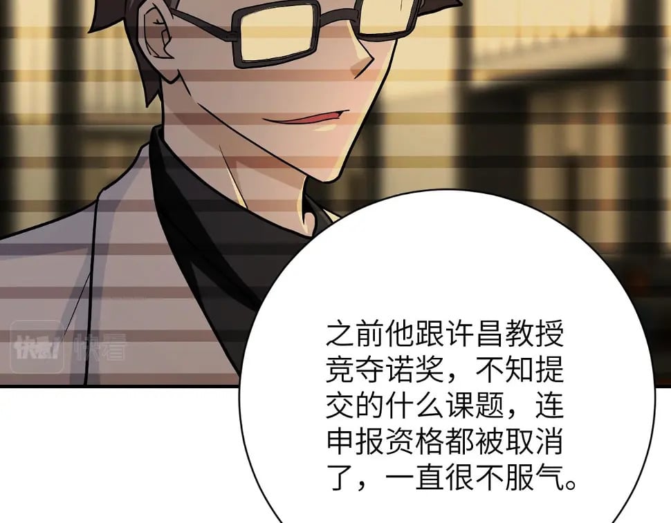 第365话 野心25
