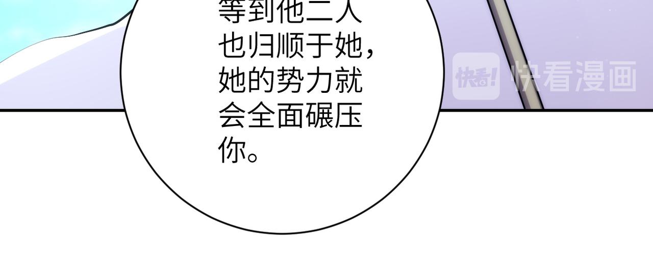 第89话 输血51