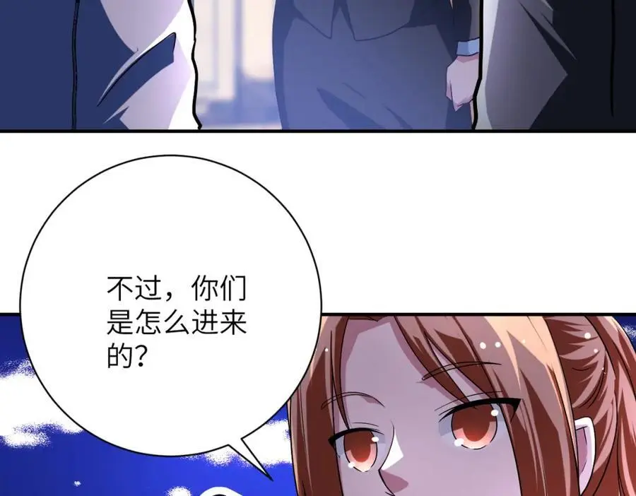 第438话 抓包16