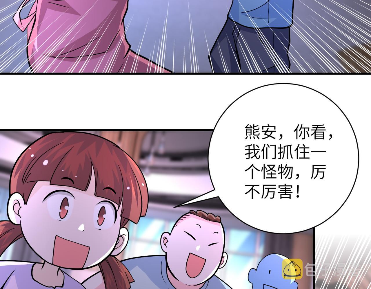 第198话 女老师孙晴32