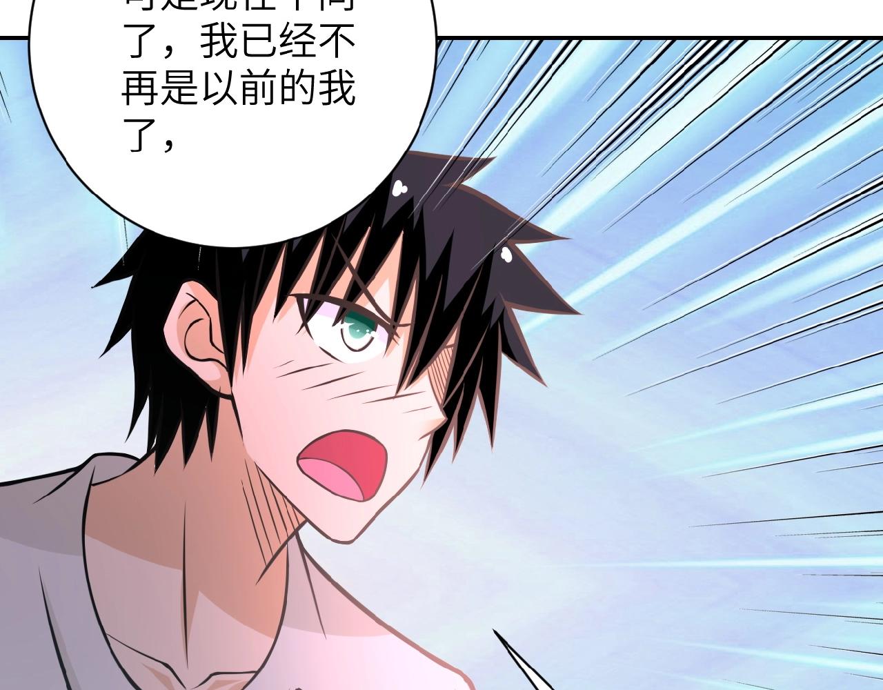 第31话 醉酒86