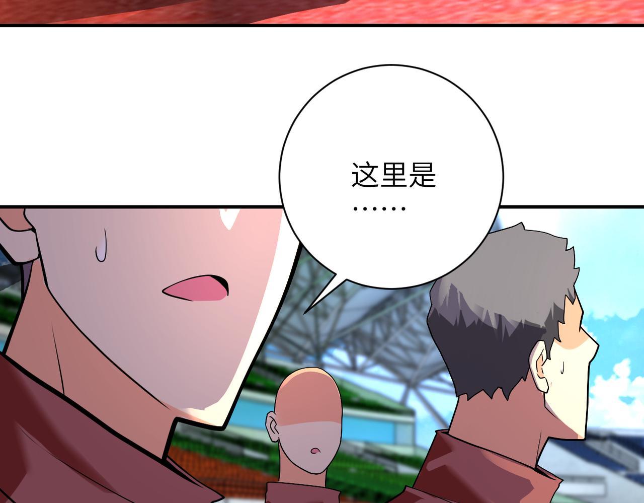 第275话 宙斯登场34