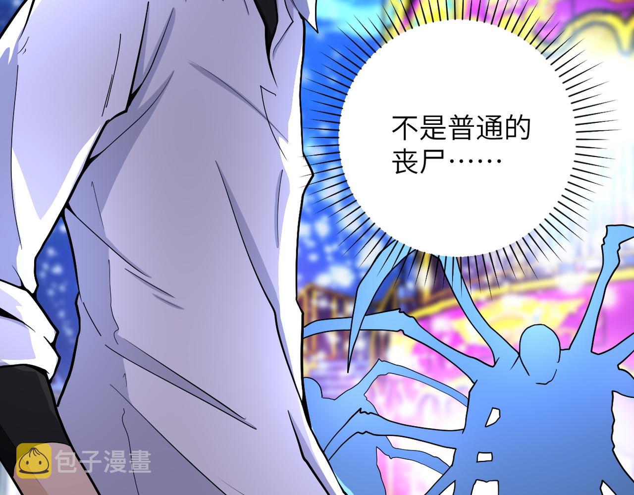 第182话 搜寻75